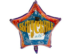 Шар (18''/46 см) Звезда, Выпускник, 1 шт.